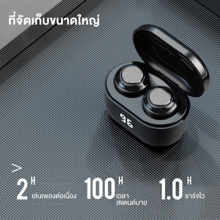 new-หูฟังบลูทูธ-คุณภาพเกินตัว-หูฟังไร้สาย-หูฟังบลูทูธไร้สาย-bluetooth-v5-1-หูฟังไร้สาย-ใช้ได้กับโทรศัพท์มือถือทุกรุ่น-หูฟังบลูทูธไร้สาย-หูฟังเกมมิ่ง