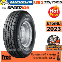 MICHELIN ยางรถยนต์ ขอบ 15 ขนาด 225/75R15 รุ่น XCD2 - 1 เส้น (ปี 2023)