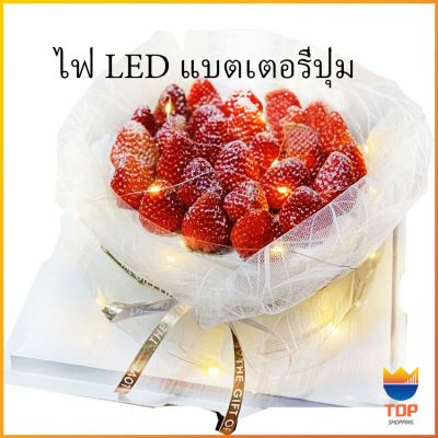 TOP ไฟกระพริบ LED ไฟตกแต่งเค้ก ตกแต่งดอกไม้วันเกิด  สายไฟกันน้ำ LED button battery light