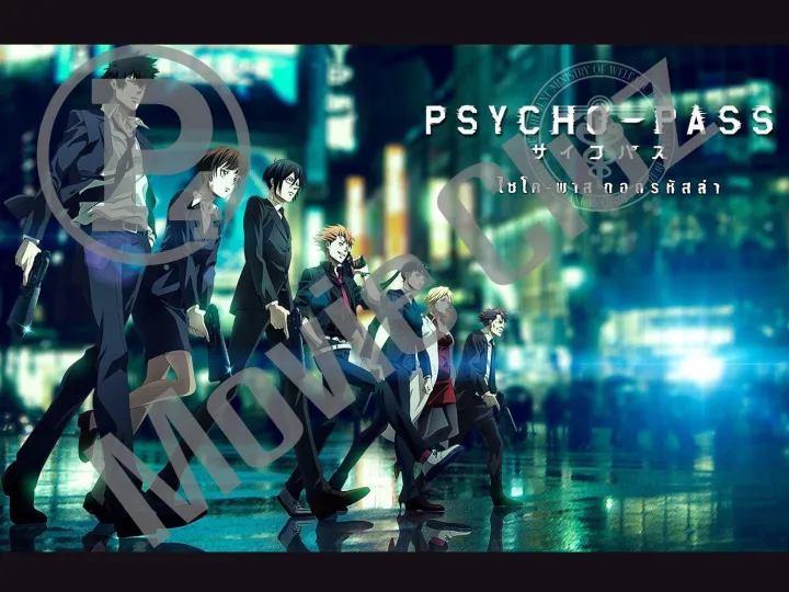 DVD การ์๖ูนเรื่อง Psy Cho - Pass ไซโคพาส ถอดรหัสล่า ภาค 1-3 + ภาคพิเศษ