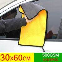 Microfiber Cleaning Towel Thicken Soft Drying Cloth Car Body Washing Towels Double Layer Clean Rags 30/40/60cm Car Styling