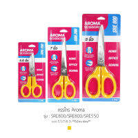 กรรไกร Aroma ใบมีดหนาพิเศษ รุ่น SRE700/SRE800/SRE550 ขนาด 5.5/7/8 นิ้ว