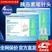 Yirui Insulin Injection Pen Needle 4/5/6/8mm Aspartame and Disposable Universal Insulin Needle