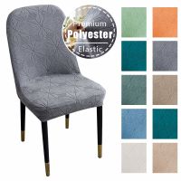 Jacquard Anti-dust Chair Covers Soild Color Curved Chair Slipcover In Living Room Banquet Wedding Office Elastic Removable Cover Sofa Covers  Slips