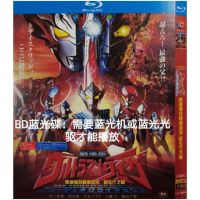 [2020] BD Blu ray film: taiga Altman theater version ~ top of the new generation (National Japanese) 1BD Blu ray