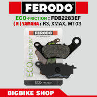 ผ้าเบรค Ferodo รุ่น ECO-friction สำหรับ (R) YAMAHA YZF-R3, XMAX, MT03