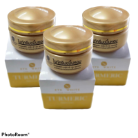 (3 กระปุก) ครีมขมิ้นหอม เอเต้ ETE white turmeric night cream 10 กรัม