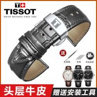 นาฬิกา Tissot Lilock สายหนังสำหรับผู้ชายและผู้หญิง 1853 พร้อมสร้อยข้อมือหนัง Junya Kutu Durul Carson