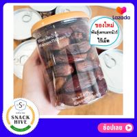 อินทผาลัม อินทผลัมอบแห้ง (กระป๋องซีล 350กรัม) อินทะผาลัม Deglet Nour Dried Dates Palm อินทผาลัมแห้ง อินทผลัม อินทผลาลัมแห้ง อินทผลัมอบ อินทผลาลัมแห้ง