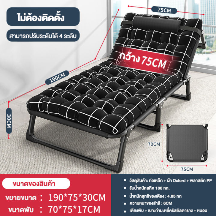 dutchie-เตียงพับ-เตียงพับได้-เบาะรองนอน-เตียงนอนพับได้-เตียงสนาม-reinforce-folding-bed-พับเก็บได้-เตียงพกพา-รับน้ำหนักได้ดี