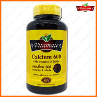 Vitamate Calcium 600+D ไวตาเมท แคลเซียม 600+ดี 60 Softgels แคปซูล