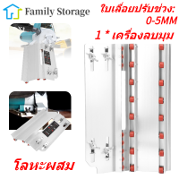 【Clearance】เครื่องลบมุมกระเบื้อง เครื่องมือตัดมุม 45 องศา เครื่องตัดหินแบบตั้งโต๊ะ