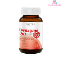 VISTRA Coenzyme Q10 วิสทร้า โคเอนไซม์ คิวเท็น 30 มก.60 แคปซูล [MMDD]