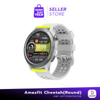 Amazfit Cheetah (Round) สมาร์ทวอทช์ กันน้ำ สัมผัสได้เต็มจอ วัดอัตราการเต้นของหัวใจ วัดชีพจร ความดัน