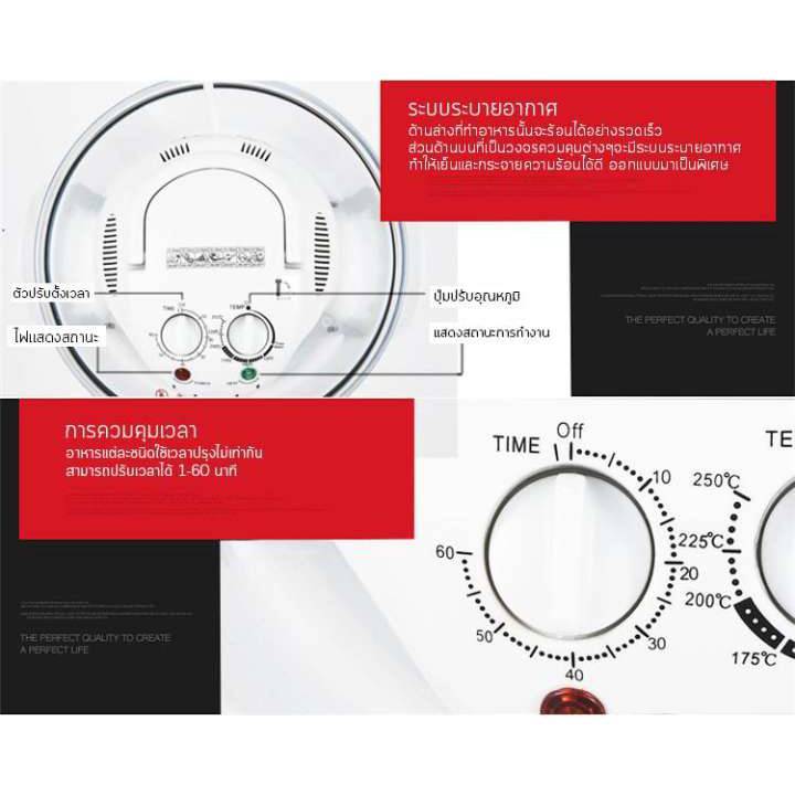 หม้ออบลมร้อน-ระบบฮาโลเจน-12-ลิตร-halogen-oven-12l-เครื่องอบลมร้อน-เครื่องอบลมร้อน-อเนกประสงค์