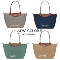 แท้? !! Longchamp lepliage collection s long