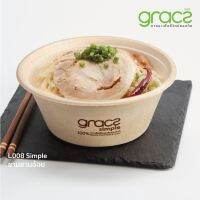 grace simple ชามชานอ้อย  L008 ขนาด 800 ml. ตรา เกรซ ซิมเปิล / แพ็ค