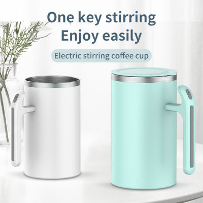 380ml Electric Temperature Difference Smart Mixer Automatic Stainless Steel Mug Stirring Coffee