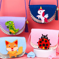 New Childrens Cloth Crossbody Bag Handmade DIY Toys Non- Weaving Montessori Craft Kits Early Education for Kids Xmas Gift