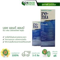 ∏❦❈ น้ำยาล้างคอนแทคเลนส์ ขนาด355 ml.แถมฟรี 60ml.