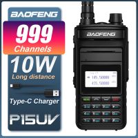 J46วิทยุสื่อสาร BAOFENG P15UV 10W,วิทยุสื่อสารสองช่องระบบ FM 999ช่องตัวรับส่งสัญญาณแบบมือถือเอชเอฟวิทยุสมัครเล่น2022