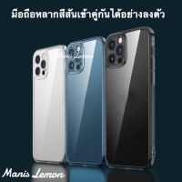 เคส โทรศัพท์ เคสมือถือ Manis Lemon Diamond Case for iP  14 13 12 11 Pro Max Plus Hybrid โปร่งใส เพชร กระจก เคส สำหรับ ไอโฟน ซองใส่โทรศัพท์