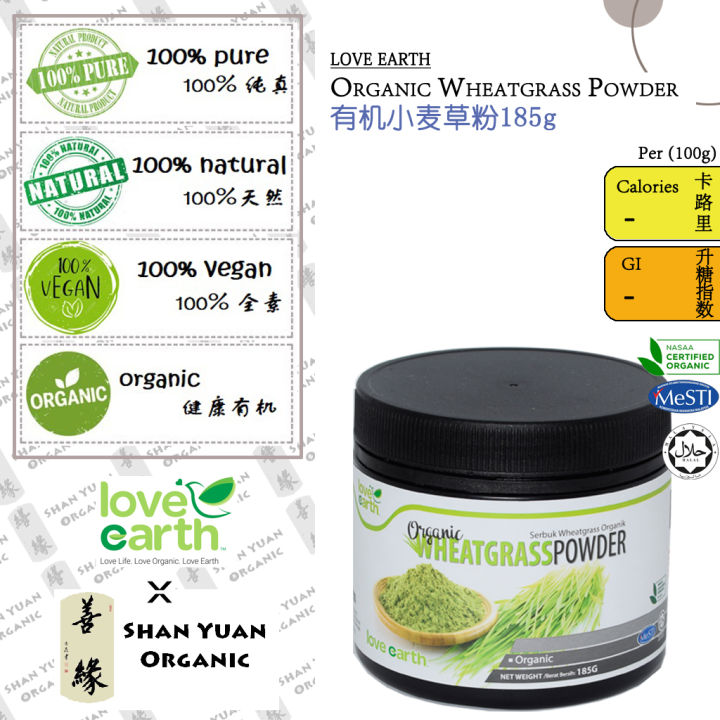 LOVE EARTH Organic Wheatgrass Powder 185g 有机小麦草粉 [SHAN YUAN ORGANIC