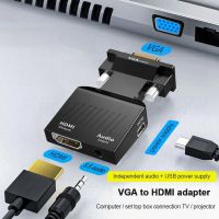 [LUNA electronic accessories] ตัวแปลงตัวเมียเป็น VGA ตัวผู้ที่เข้ากันได้กับ HDMI พร้อมอะแดปเตอร์เสียงรองรับเอาต์พุตสัญญาณ1080P สำหรับพีซีแล็ปท็อปจอภาพทีวีโปรเจคเตอร์