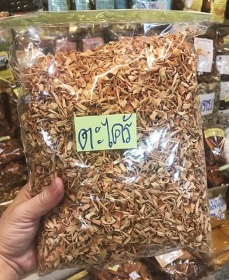สมุนไพรตะไคร้อบแห้ง คัดพิเศษ (Dried Lemongrass) ชาตะไคร้ ชาสมุนไพรตะไคร้จากธรรมชาติ ขนาด 500 กรัม