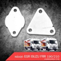 BESTSELLER อุปกรณ์มอเตอร์ไชค์ แผ่นอุด EGR ISUZU FRR 190/210 งานสแตนเลสหนา 2 มิล ##แต่งมอเตอร์ไชค์ ยานยนต์ ครอบไฟท้าย ครอบไฟหน้า อะไหล่รถ สติกเกอร์ หมวกกันน็อค