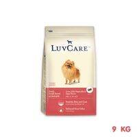 LuvCare Adult Small Breed Liver,Milk,Vegetable&amp;Eggs Flavor 9kg