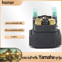 【เหมาะสำหรับ Yamaha ทุกรุ่น】รีเลย์สตาร์ท รีเลย์  สตาร์ทninja250,ninja300,ninja400,ninja650,z250,z300,z400,z650,er6n,versys300,versys650 เทียบตรงรุ่นไม่ต้องสลับขั้ว