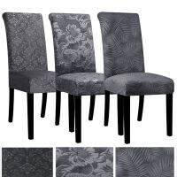 New Velvet Jacquard Chair Cover Spandex Dining Chair Cover Elastic Stretch Seat Cover For Hotel Restaurant Home Decoration