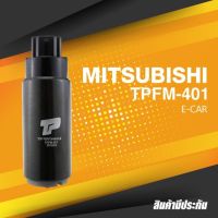 FUEL PUMP (ประกัน 3 เดือน) มอเตอร์ ปั๊มติ๊ก MITSUBISHI E-CAR / CK2 / CS3 / B13 / B14 ปลั๊กใหญ่ - TOP PERFORMANCE JAPAN - TPFM-401 - ปั้มติ๊ก อีคาร์