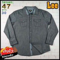 Lee®แท้ อก 47 เสื้อเชิ้ตผู้ชาย ลี สีกรม เสื้อแขนยาว เนื้อผ้าดี ใส่เที่ยวใส่ทำงาน