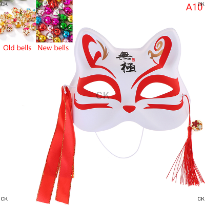 CK 1PC Anime Fox มาสก์หน้าครึ่งหน้ากากแมว Masquerade Festival PARTY คอสเพลย์ props