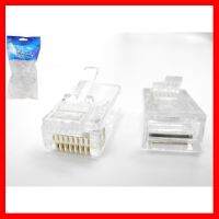 ?HOT SALE? หัวแลนมาตรฐาน RJ45 ตัวผู้ สำหรับสาย CAT6ยี่ห้อ GLink ถุง50ตัว ##ทีวี กล่องรับสัญญาน กล่องทีวี กล่องดิจิตัล อิเล็แทรอนิกส์ เครื่องบันทึก กล้องวงจรปิด จานดาวเทียม AV HDMI