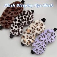 Plush Sleeping Eye Mask Colorful Leopard Print Rainbow Plush Eye Mask Lightproof Night Dream Sleep Eye Patches 1PC Eye Covers