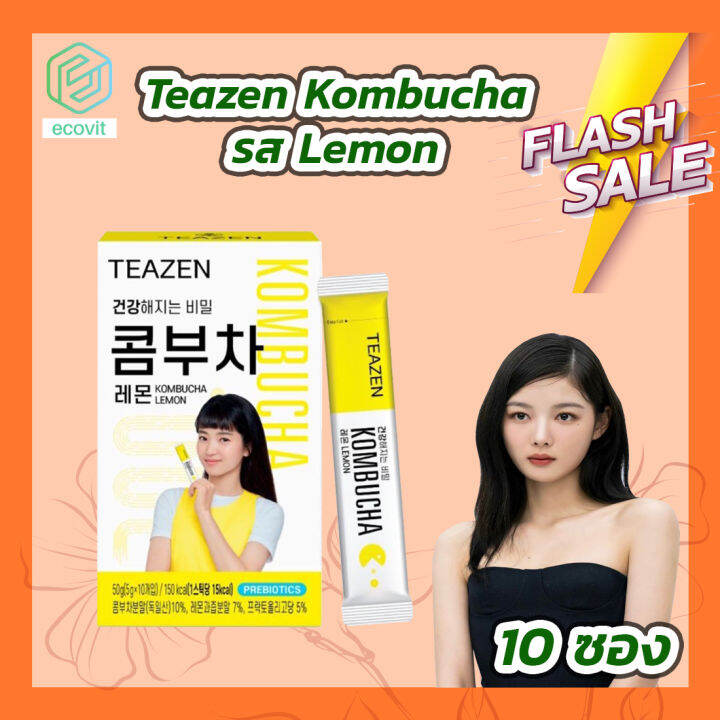 Teazen Kombucha [1 กล่อง][10 ซอง] ทีเซน คอมบูชา รส Lemon Lazada.co.th