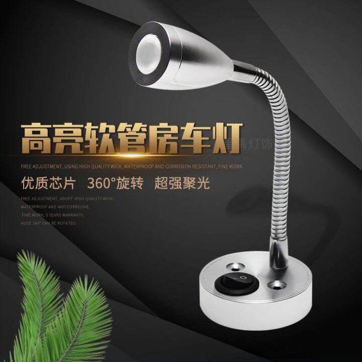 high-end-new-dingkun-12v-low-voltage-led-rv-reading-light-360-degree-rotating-spotlight-hose-wall-lamp-free-shipping