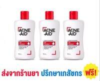 สีแดง 3 ขวด ACNE-AID LIQUID CLEANSER (100 ML) แอคเน่-เอด ลิควิด เคลนเซอร์ สำหรับผิวมัน เป็นสิวง่าย