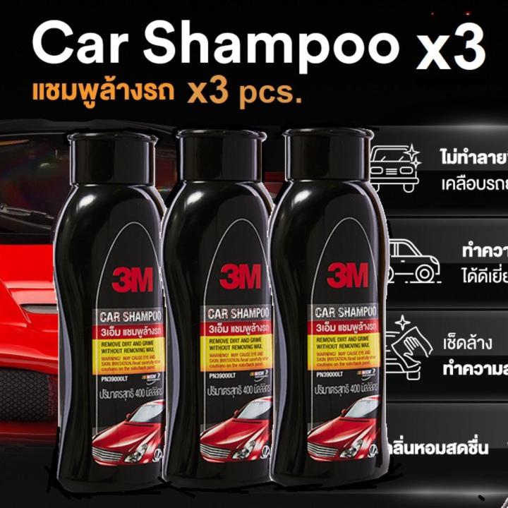 3M (Pack 3ขวด) แชมพูล้างรถ Car Shampoo ขนาด 400 มิลลิลิตร ราคาพิเศษ
