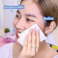 WRE ทิชชู่เปียก โปรโมชั่น 1 ลัง 36 ห่อ Haku Baby Wipes haku (1ห่อมี40แผ่นค่ะ) 5AUh ผ้าเปียก  กระดาษเปียก