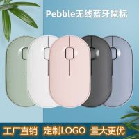 [Free ship] Foreign trade exclusively for M350 dual-mode mouse pebble wireless 2.4G mute