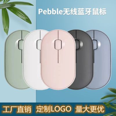 [Free ship] Foreign trade exclusively for M350 dual-mode mouse pebble wireless 2.4G mute