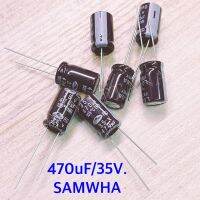 Capacitor ค่า 470uF/35V. ยี่ห้อ Samwha จำนวน 5ตัว