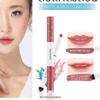 Baby Bright Plankton Matte Cushion Lip and Moist Tint เบบี้ไบรท์ ลิปแพลงตอน แมทต์คูชั่น 05