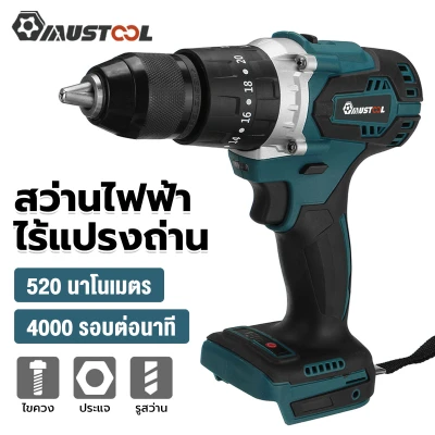 MUSTOOL 520NM 4000Rpmไขควงไฟฟ้าไร้สายสว่านไร้สายImpactไร้สายBrushless Compact Impact LEDเจาะ20 + 3ขั้นตอนการตั้งค่าสว่านเจาะ/ไขควง/จิวเวลรี่แต่งเล็บสำหรับMakita 18Vแบตเตอรี่