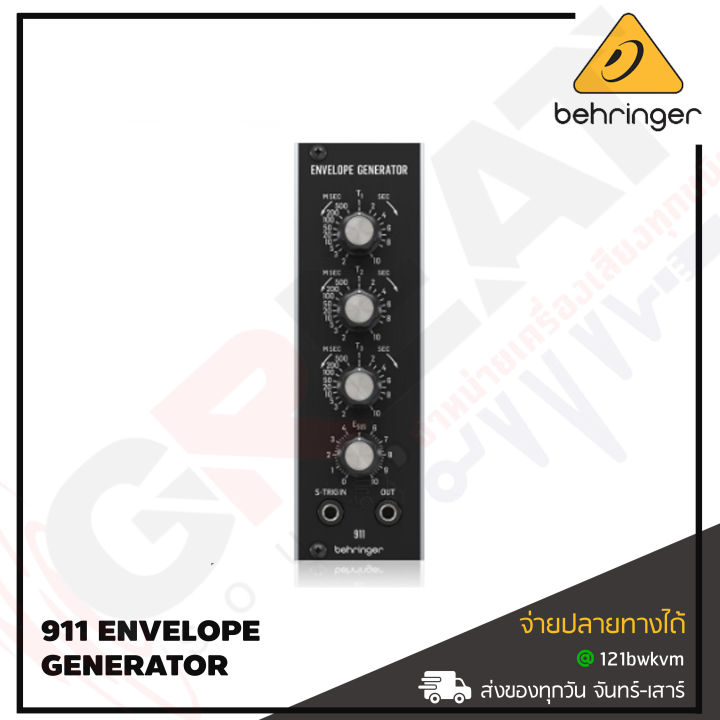 behringer-911-envelope-generator-legendary-analog-envelope-generator-module-for-eurorack-สินค้าใหม่แกะกล่อง-รับประกันบูเซ่