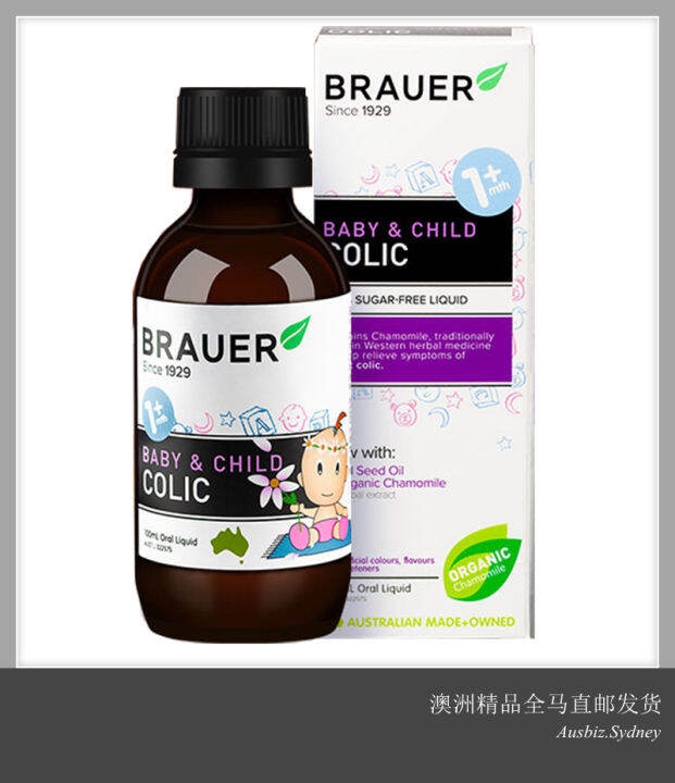 [Pre Order] Brauer 1mth+ Baby & Child Colic Oral Liquid 100ml (Made in
